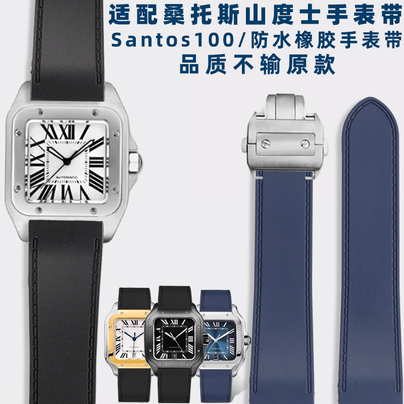 Adatto per Cartier Santos Sant - Men'S Accessories Cartier recensione e prezzo